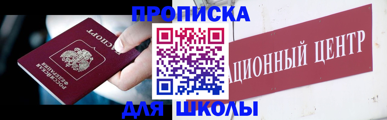 временная регистрация поиск в Березниках