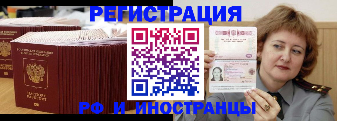 временная регистрация госуслуги в Березниках