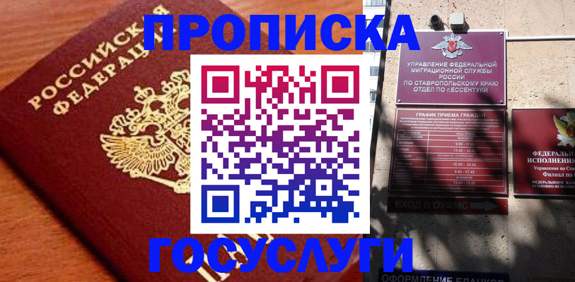 временная регистрация собственник в Березниках